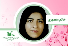 دوره آنلاین  پویا نمایی مقدماتی خانم مریم منصوری یکشنبه 11الی12تابستان 1400 (اصفهان)